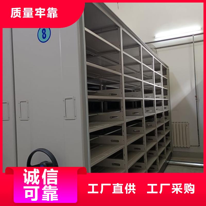 客户至上【凯美】钢制手摇密集架