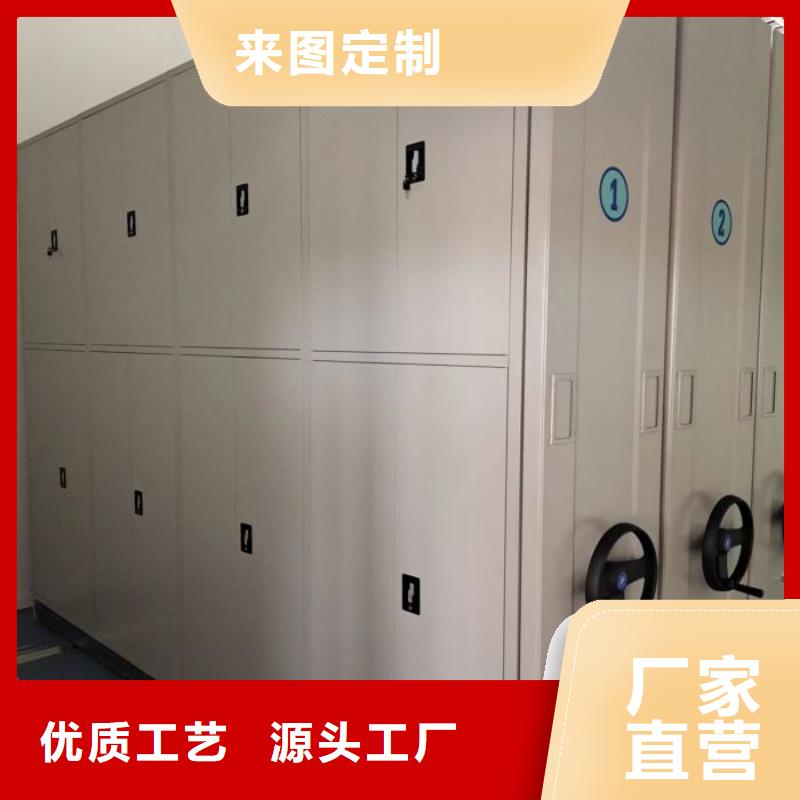 产品的辨别方法【凯美】手摇密集架