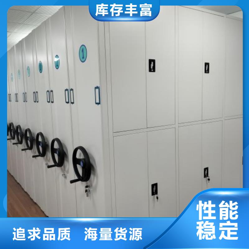 哪里卖的便宜【凯美】智能档案柜