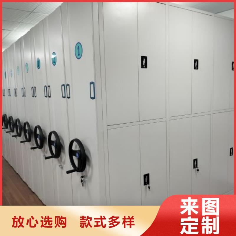 有现货的【凯美】档案管理密集柜