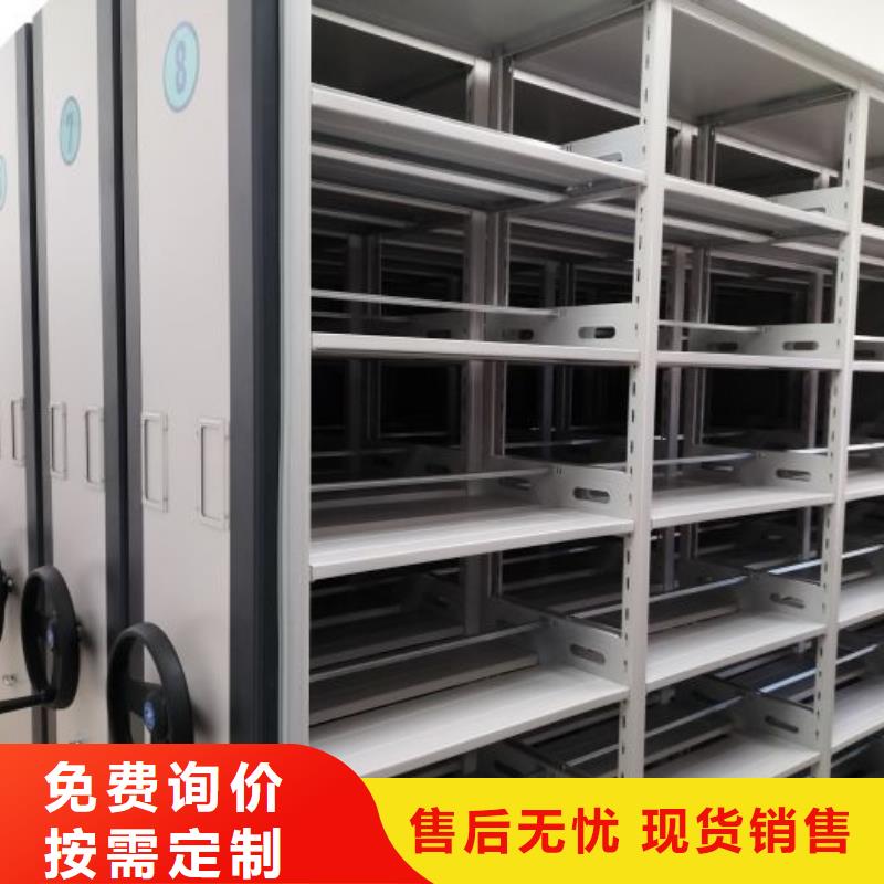 服务为先【凯美】智能自动密集架