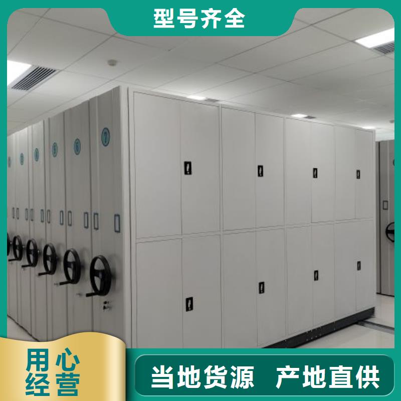产品的辨别方法【凯美】密集档案存放柜