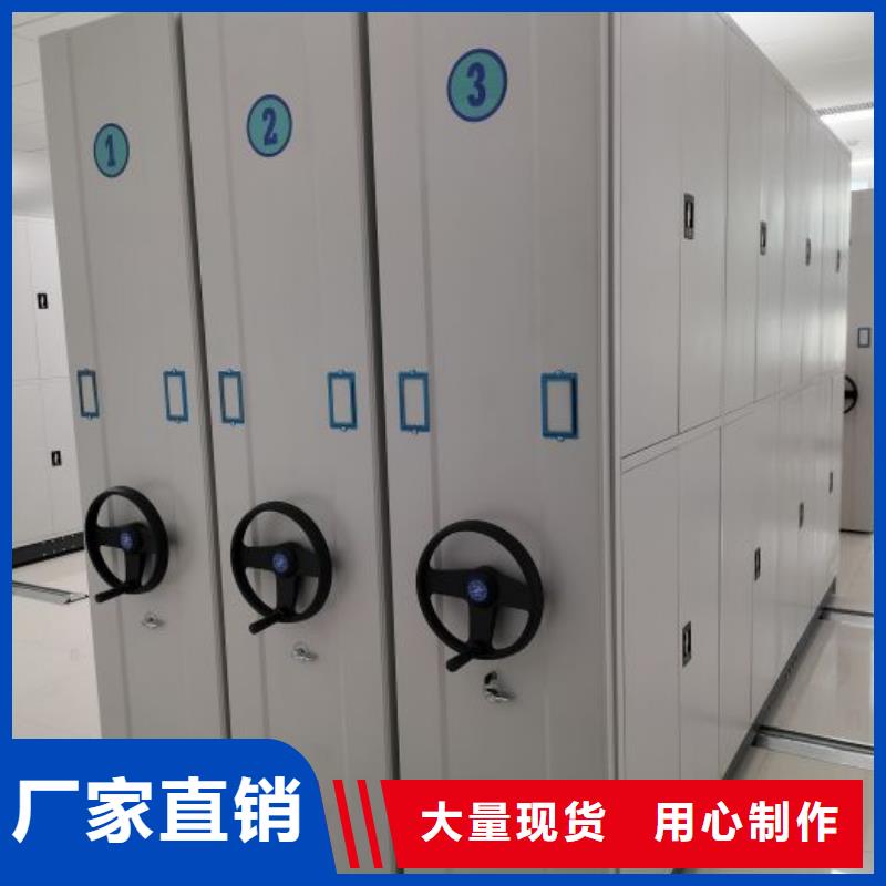 放心满意【凯美】道轨式移动密集架