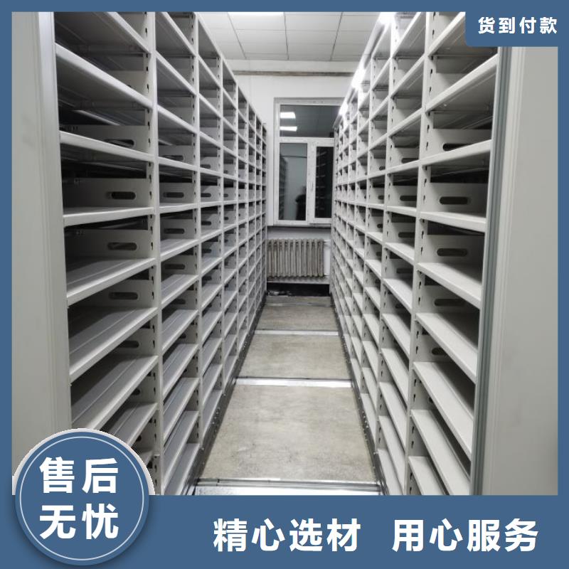 欢迎选购【凯美】全封闭式档案柜