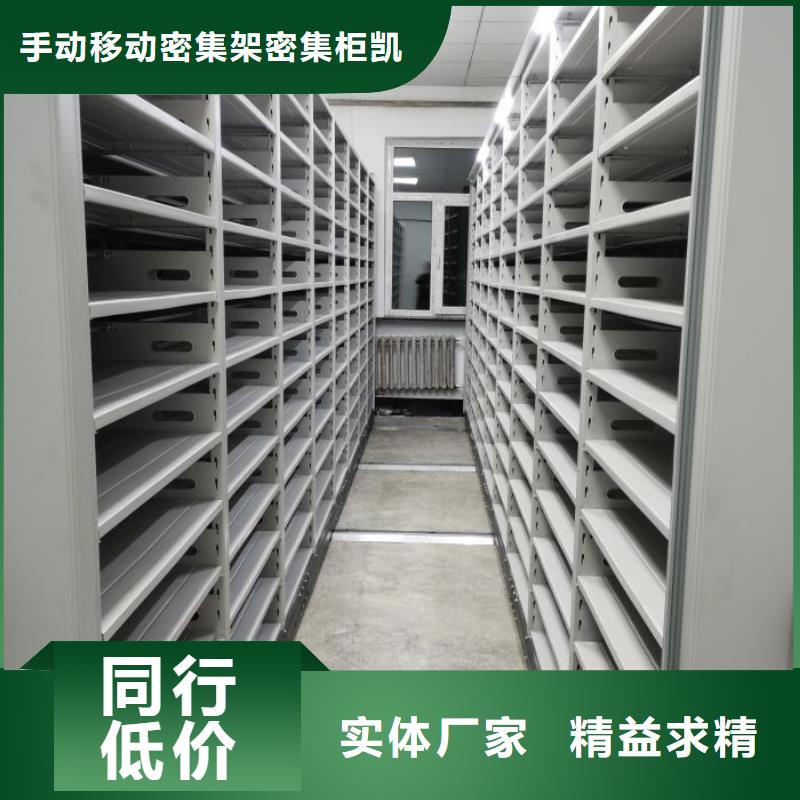 机械式密集柜欢迎致电
