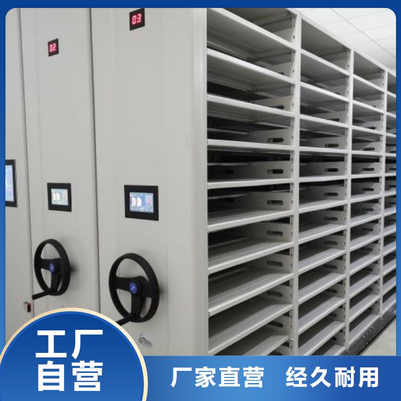行情预测【凯美】乐东县回转档案柜