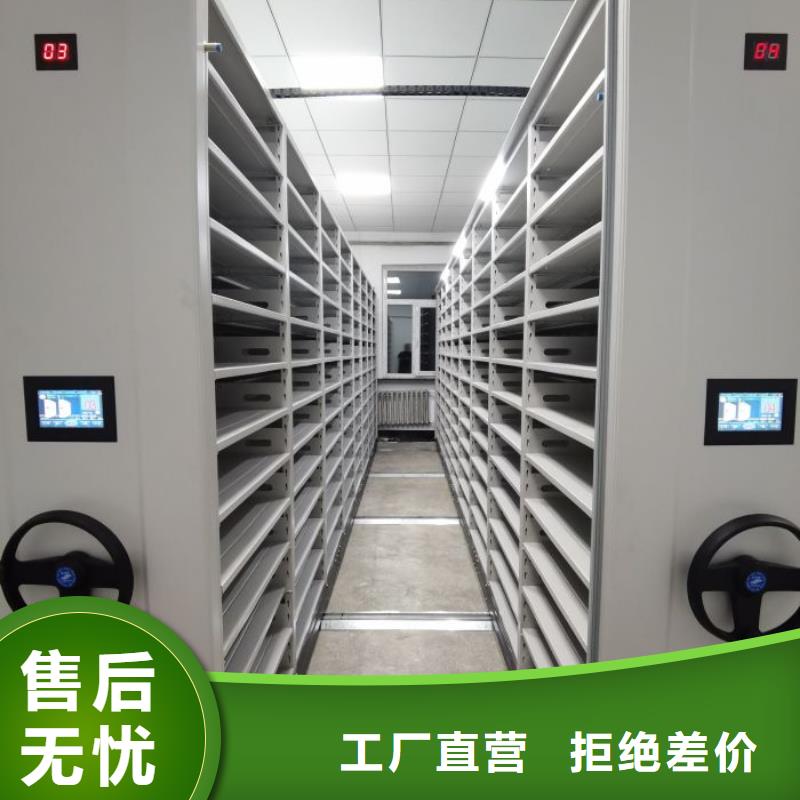 革故鼎新【凯美】手摇移动式密集架