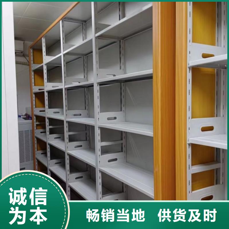 革故鼎新【凯美】手摇移动式密集架