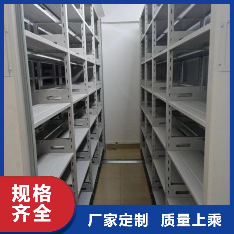 操作步骤【凯美】电脑密集柜