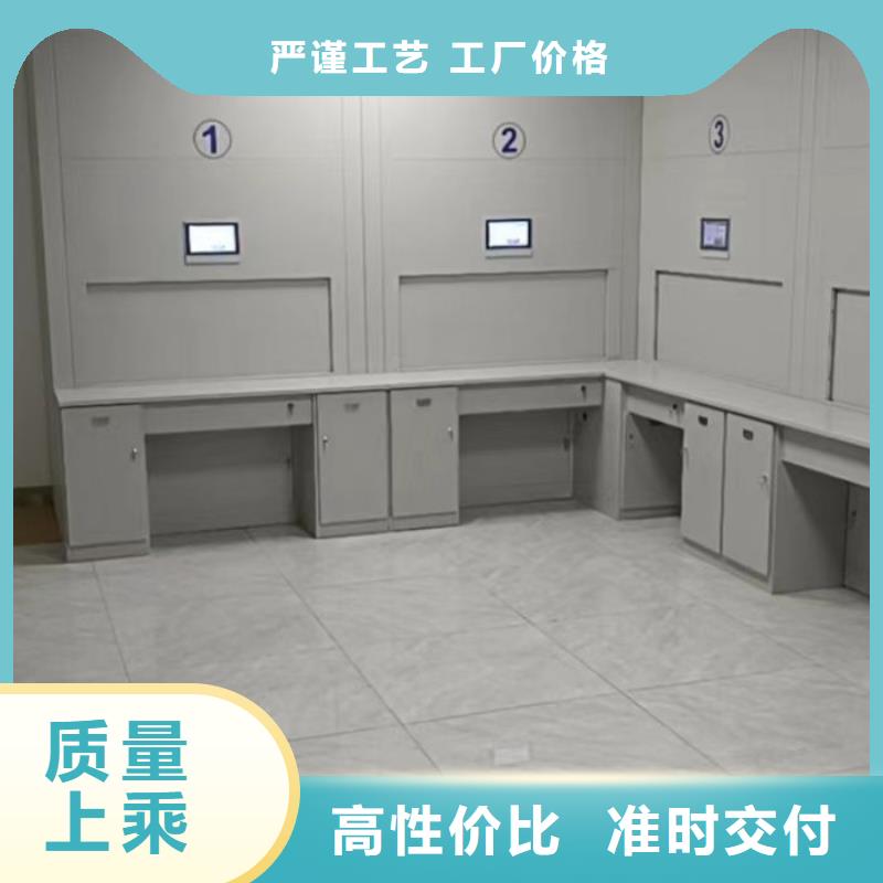 操作步骤【凯美】电脑密集柜
