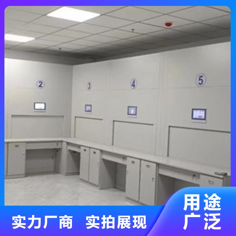 操作步骤【凯美】电脑密集柜