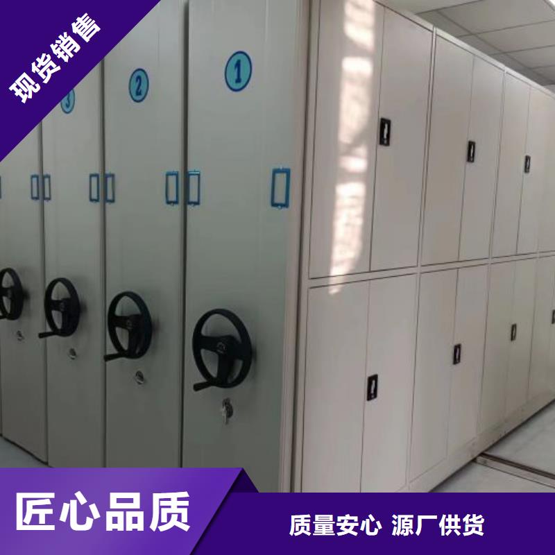 服务为先【凯美】智能自动密集架
