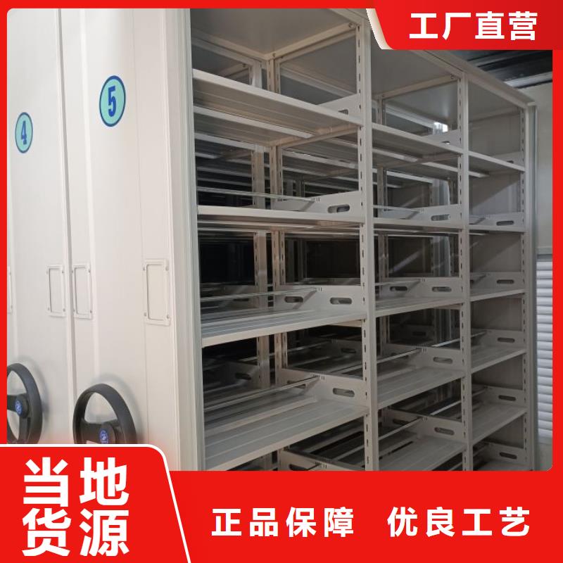 秉承诚信【凯美】密集移动档案柜