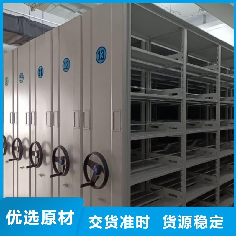 应用注意事项【凯美】资料室密集柜