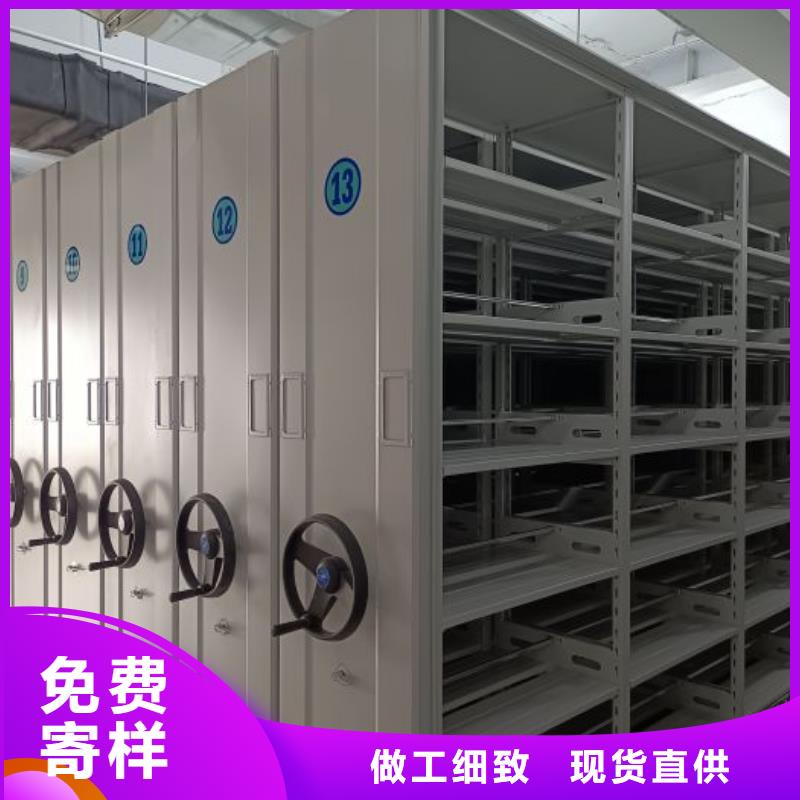 有现货的【凯美】档案管理密集柜