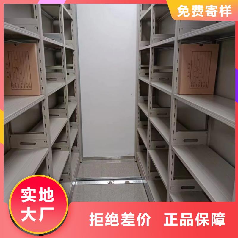 创造服务【凯美】移动资料档案柜