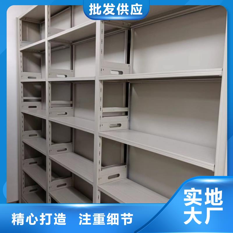 供应厂家【凯美】密集档案柜