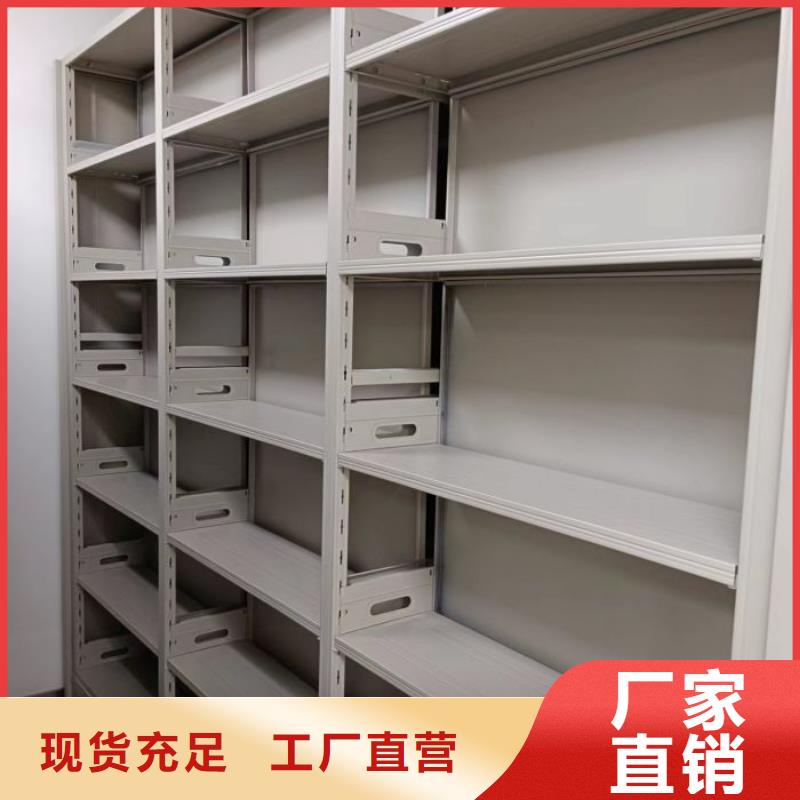 有现货的【凯美】档案管理密集柜