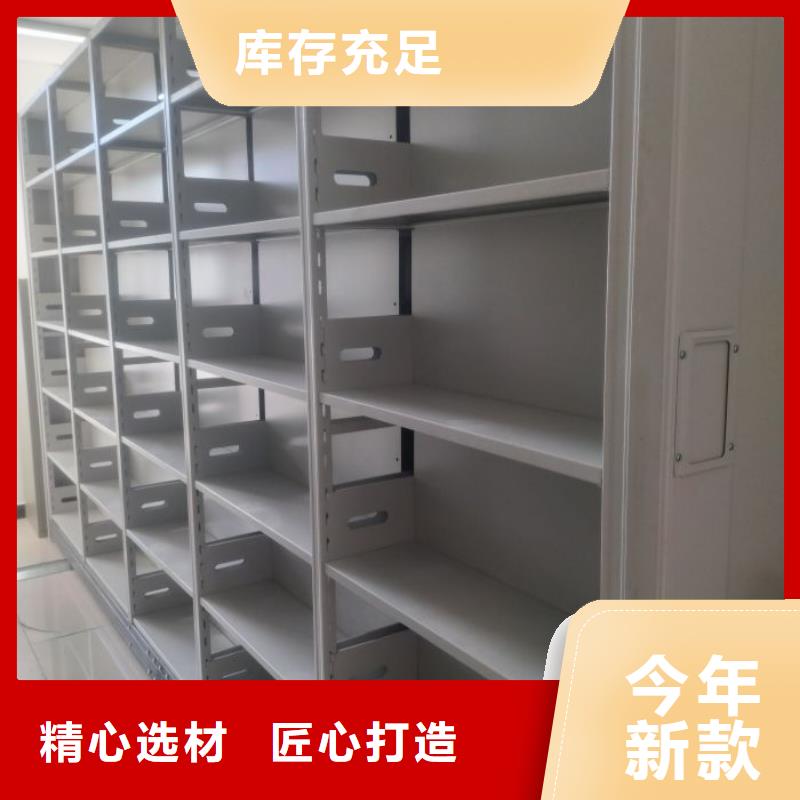 秉承诚信【凯美】密集移动档案柜