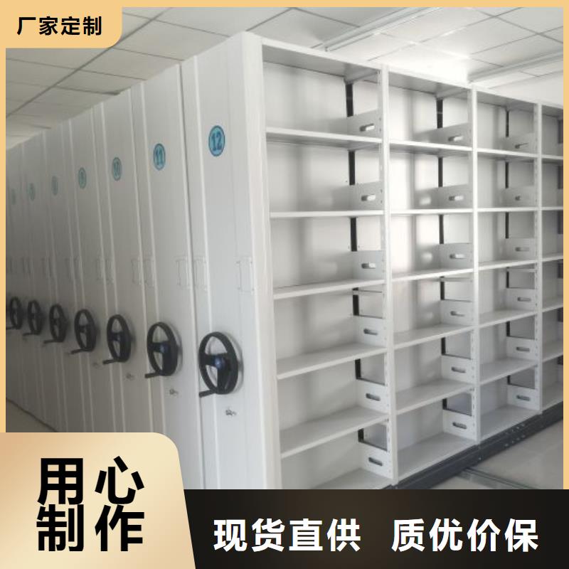 务实发展【凯美】档案馆藏室密集柜