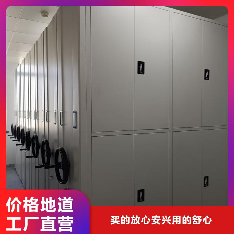 服务为先【凯美】智能电脑档案柜