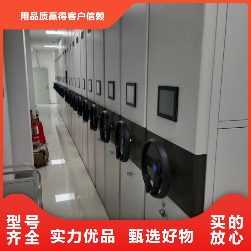 放心满意【凯美】道轨式移动密集架
