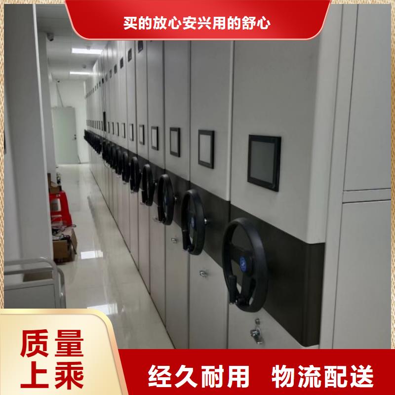 厂家哪家好【凯美】防磁密集架