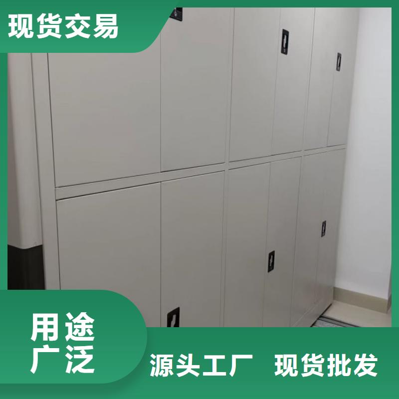 创造服务【凯美】移动资料档案柜