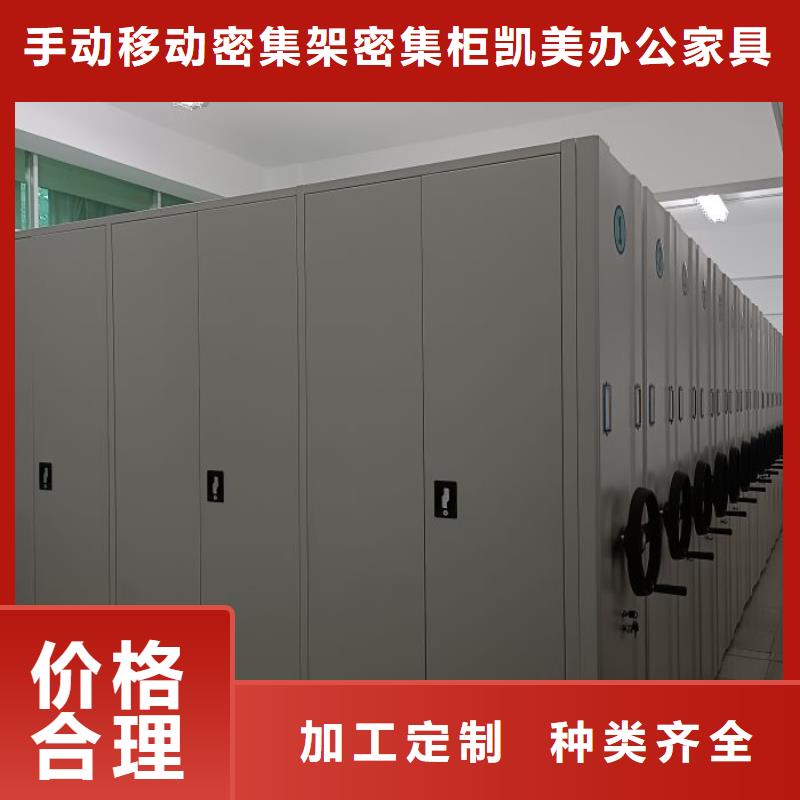 产品的性能与使用寿命【凯美】机械式密集柜
