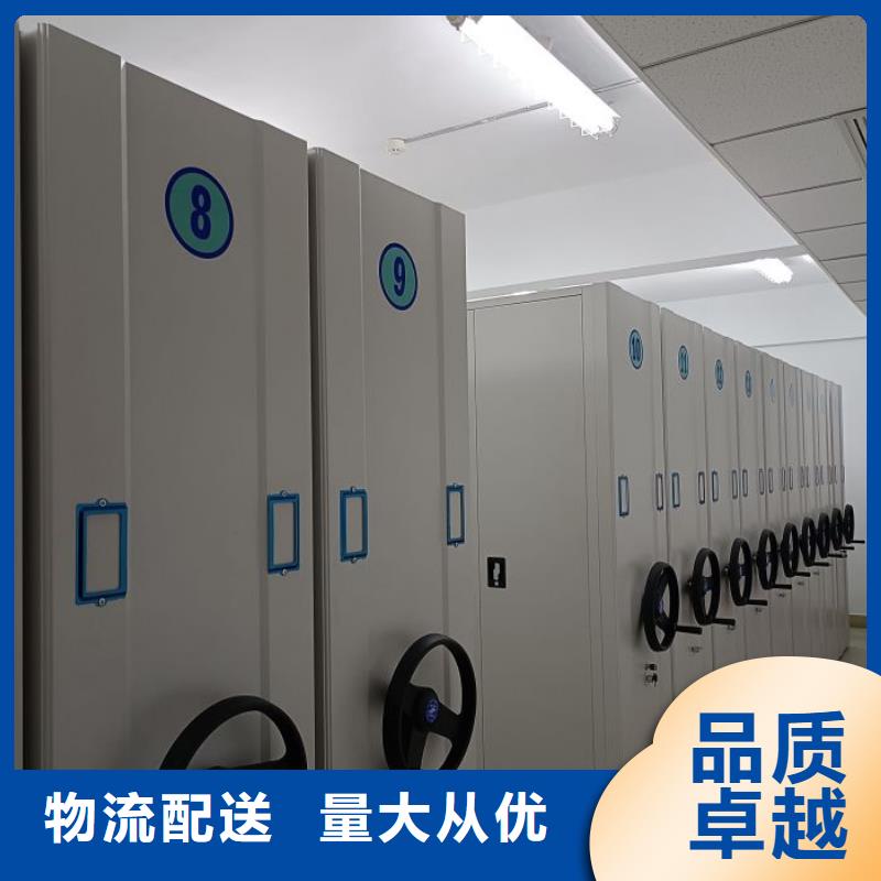 放心满意【凯美】道轨式移动密集架