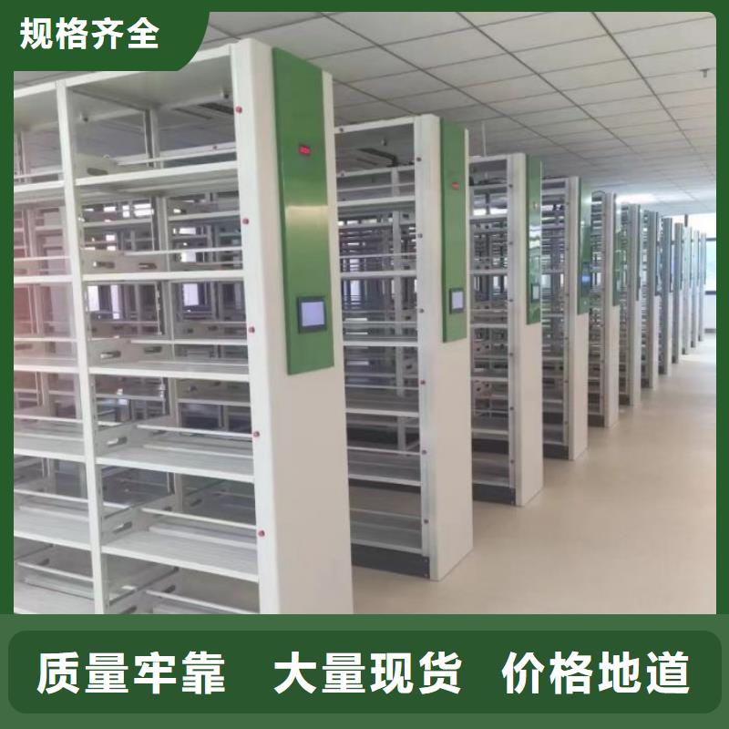 哪里卖的便宜【凯美】智能档案柜