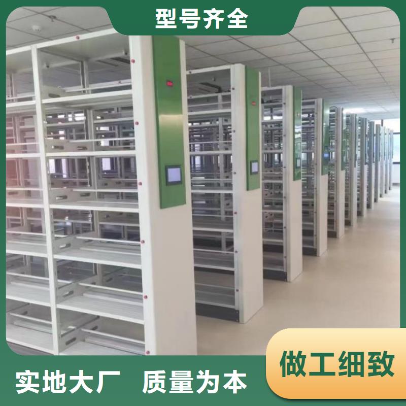 服务为先【凯美】智能电脑档案柜