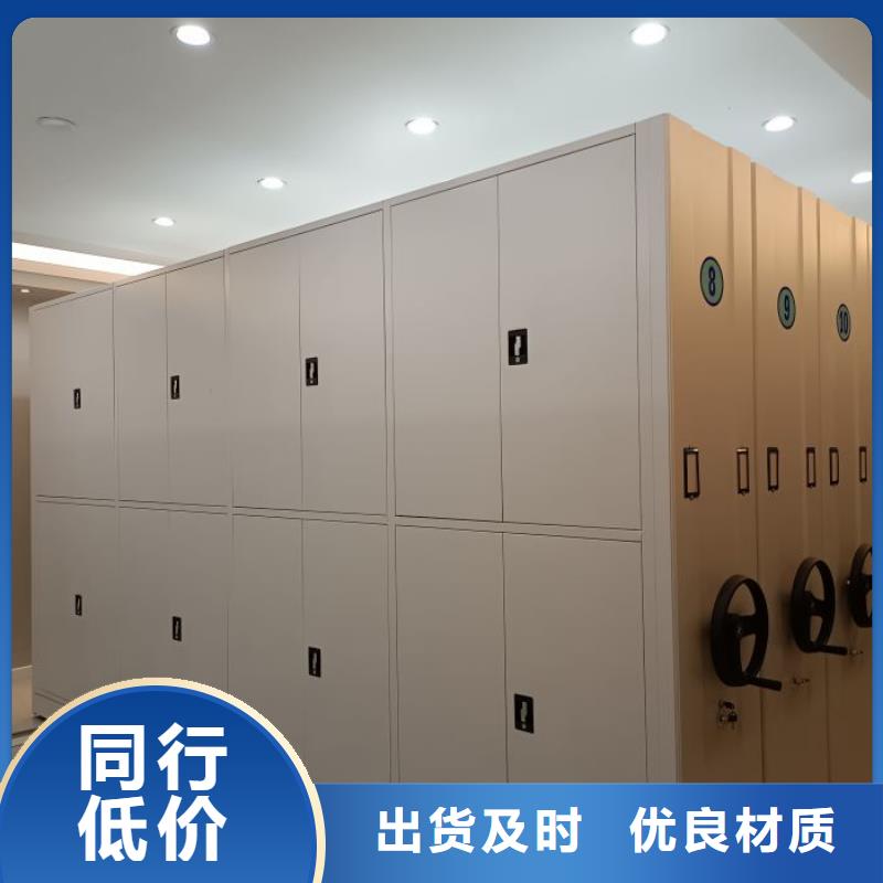 秉承诚信【凯美】企业档案库密集柜
