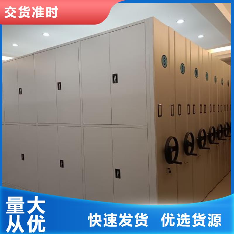革故鼎新【凯美】手摇移动式密集架