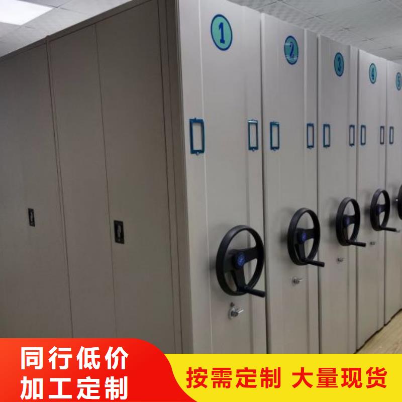 服务为先【凯美】智能自动密集架