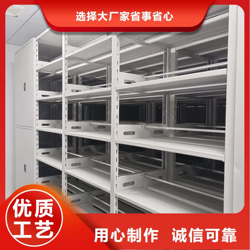 抱诚守真【凯美】密集文件柜