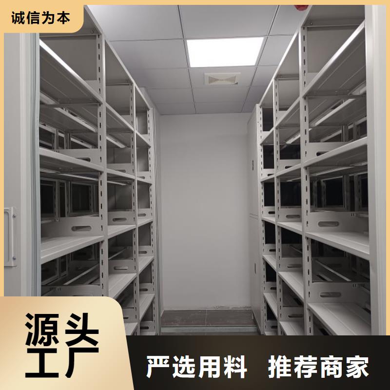 产品的辨别方法【凯美】密集档案存放柜