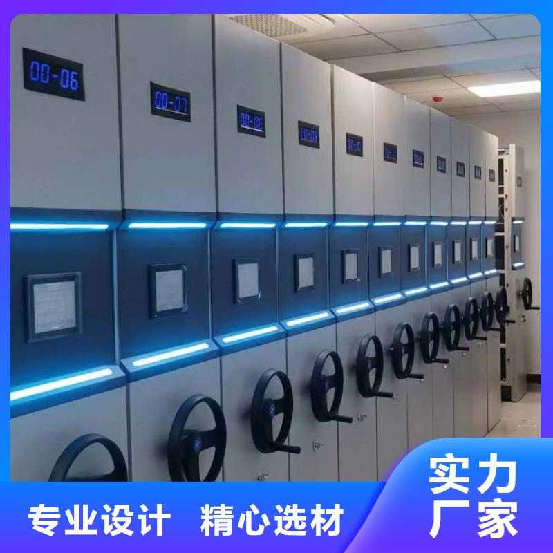 诚信互利【凯美】移动资料柜