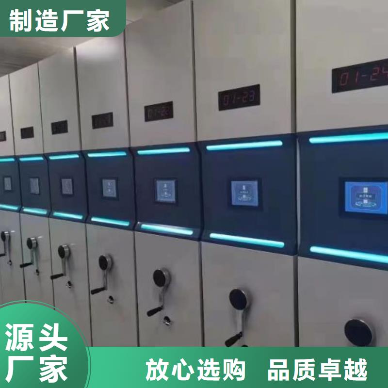 生产地【凯美】手摇密集档案架
