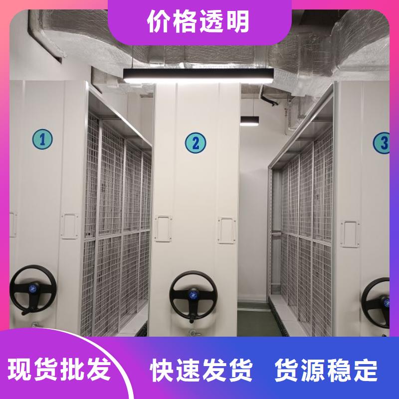 欢迎选购【凯美】全封闭式档案柜
