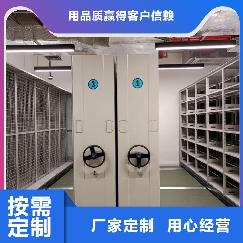 机械式密集柜欢迎致电