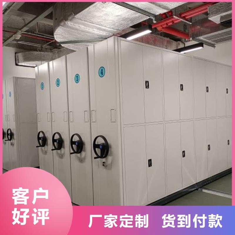 厂家迅速开拓市场的创造途径【凯美】樟木密集柜