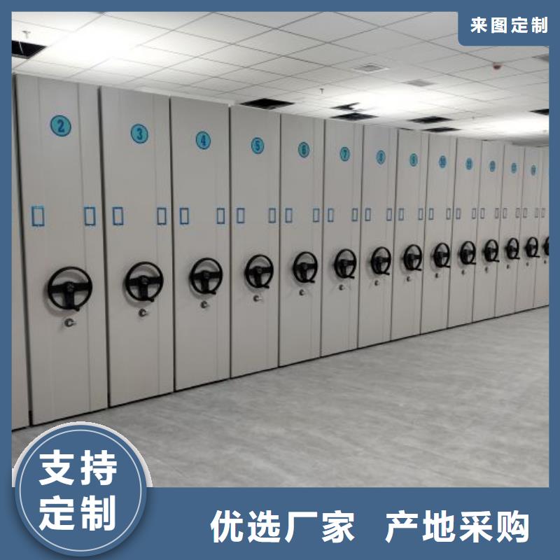 答疑解惑【凯美】封闭型密集柜