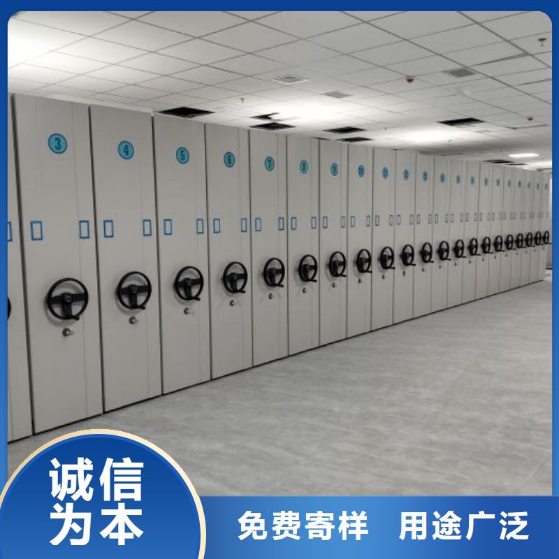 产品的辨别方法【凯美】密集档案存放柜