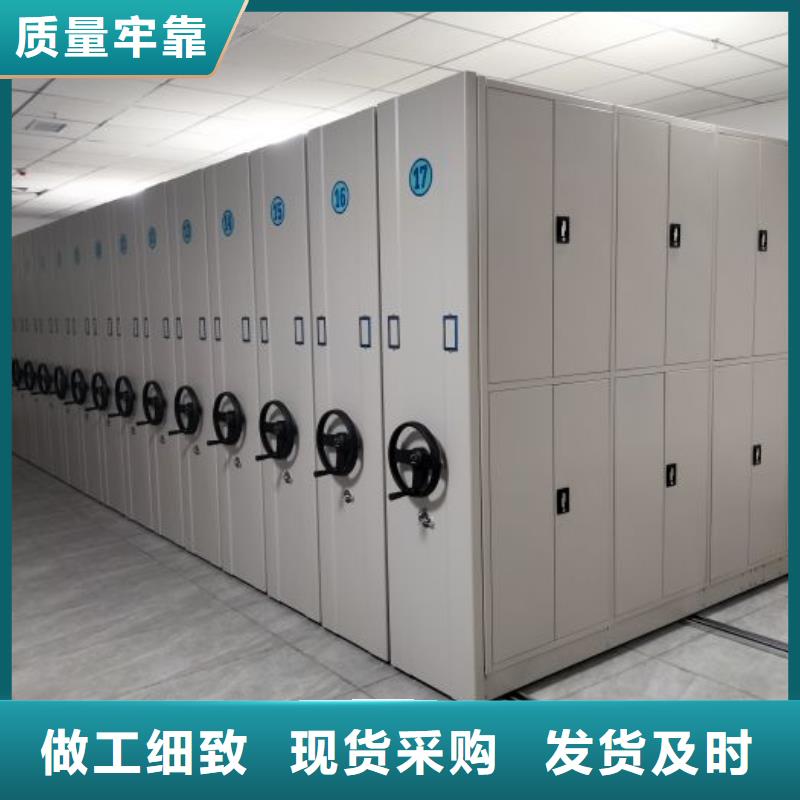 恭请咨询【凯美】移动式密集柜