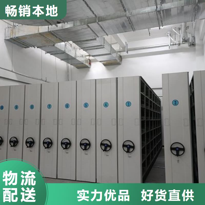 秉承诚信【凯美】密集移动档案柜
