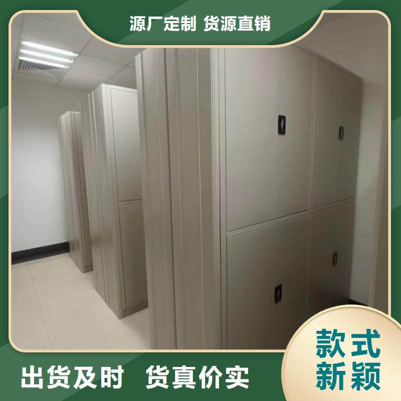 答疑解惑【凯美】封闭型密集柜
