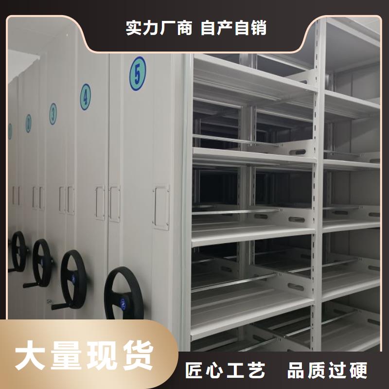 现状和发展趋势预测【凯美】用手摇动的密集柜