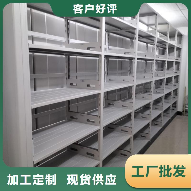 恭请咨询【凯美】移动式密集柜