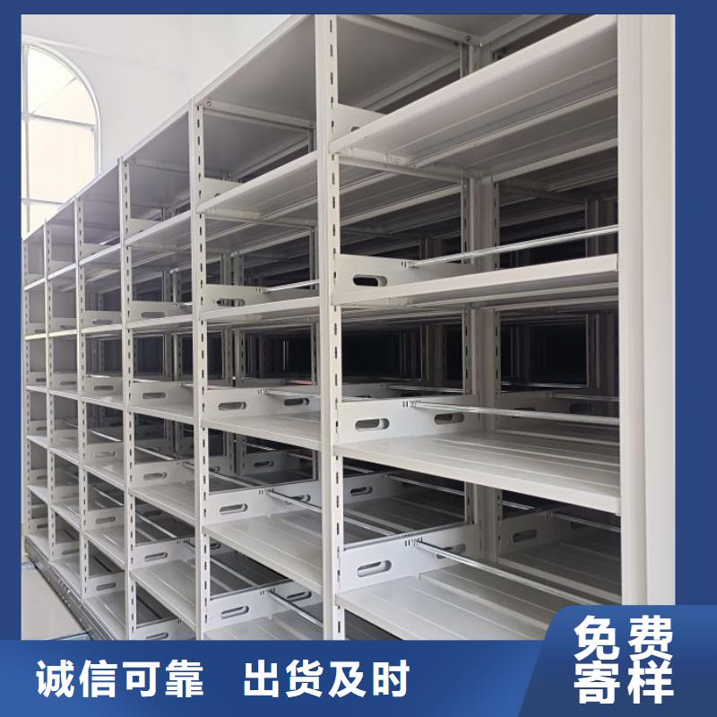 创造务实【凯美】密集柜档案密集架